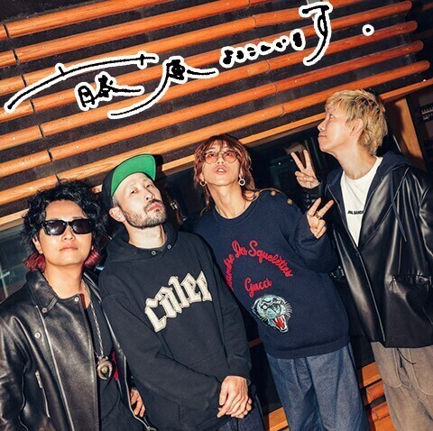 SUPER BEAVER・渋谷龍太「本当に音楽家冥利に尽きると思います」楽曲「決心」が受験勉強の励みになったというリスナーの言葉に感謝