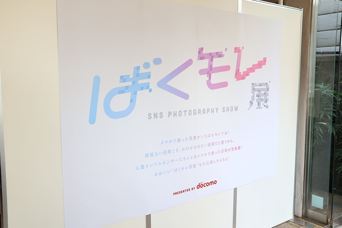 入口のパネル