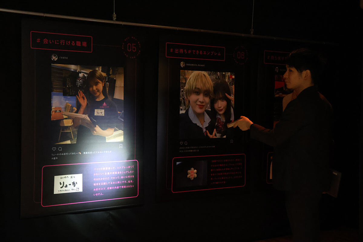 ライトで照らしながら展示を観る