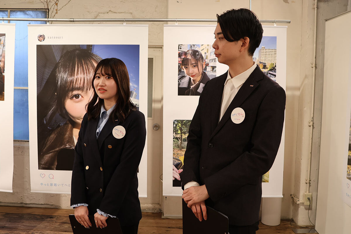 内野吾斗睦さんと岡田愛莉さん