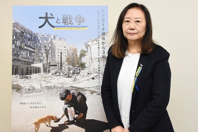 ウクライナの戦火の中、動物を救う人がいる――『犬と戦争』山田あかね監督が強くした使命感「伝えなくては」