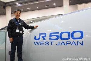 「JR時刻表」ダイヤ改正号2/25発売、山陽新幹線50周年の特別企画も