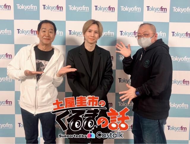 “車好き”KinKi Kids堂本光一「眺めているだけで酒が飲める感じなんですよね」寝室に置いている“車のパーツ”とは？