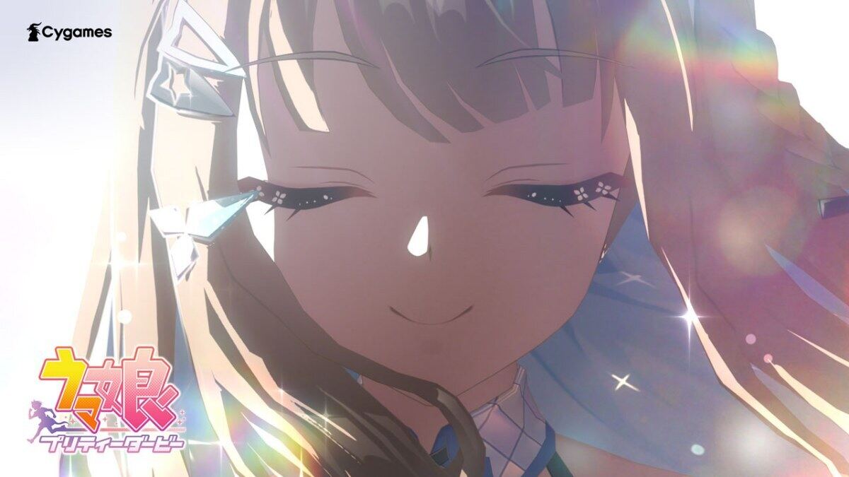 ウマ娘