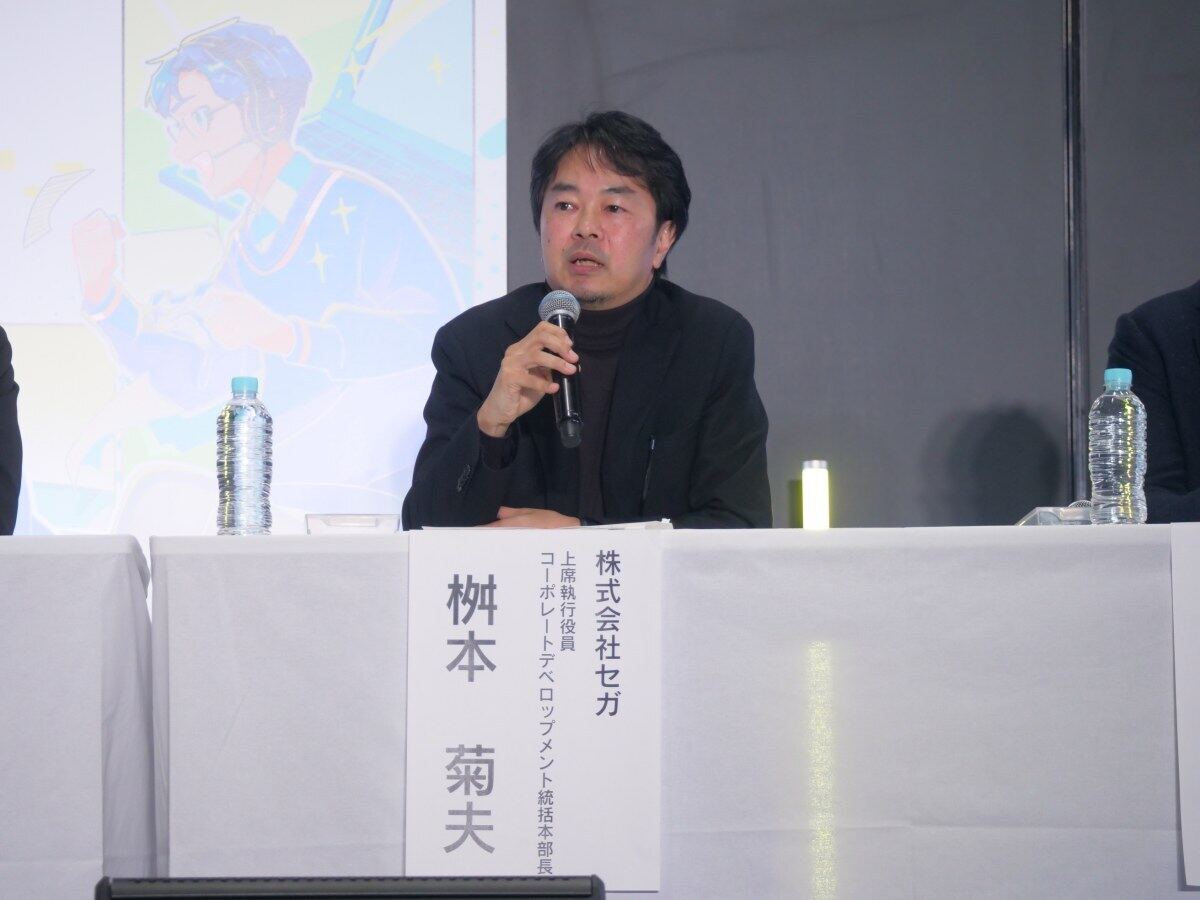 パルワールド問題