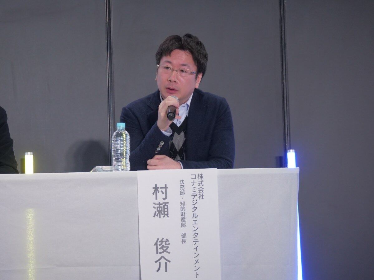 パルワールド問題