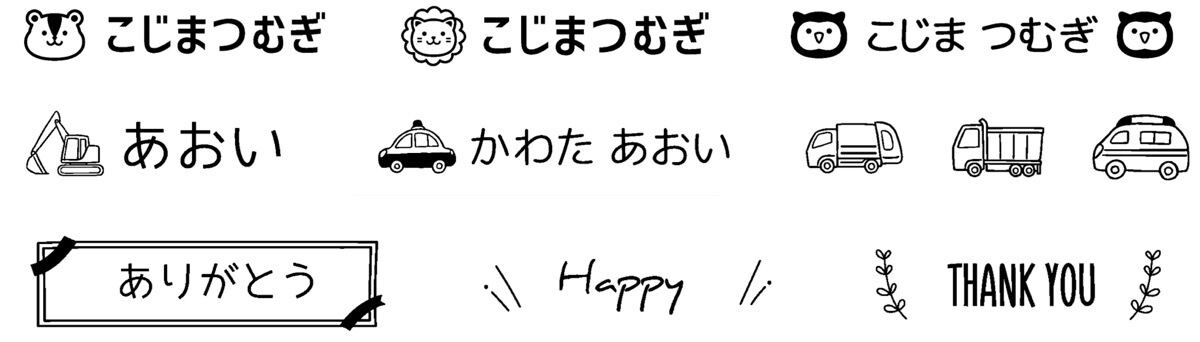 「NAME LAND」を使った作品