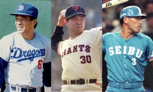 メジャーでも観たかった…MLBに行かなかった歴代選手（4）“米球界注目”もわ…