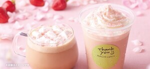 ローソン「MACHI café+」、桜香る春の新作ラテ&スムージーを発売 - 一部店舗限定