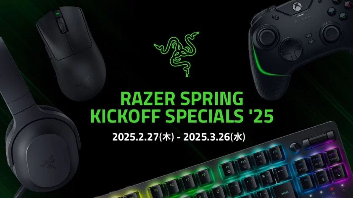 Razerセール