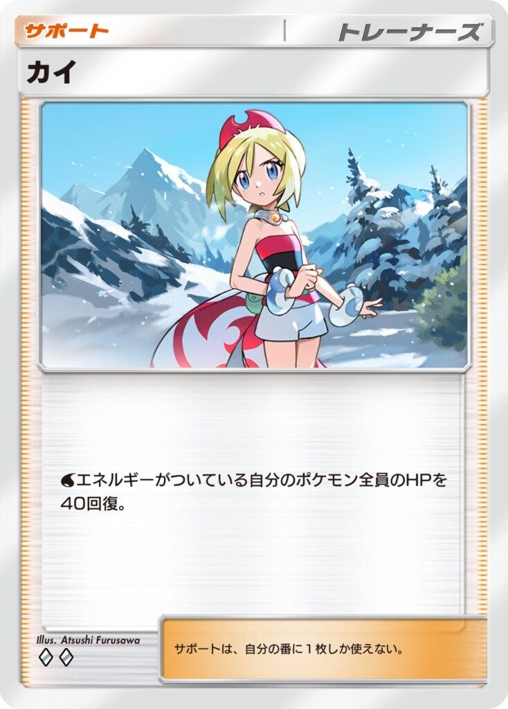 ポケポケ新パック