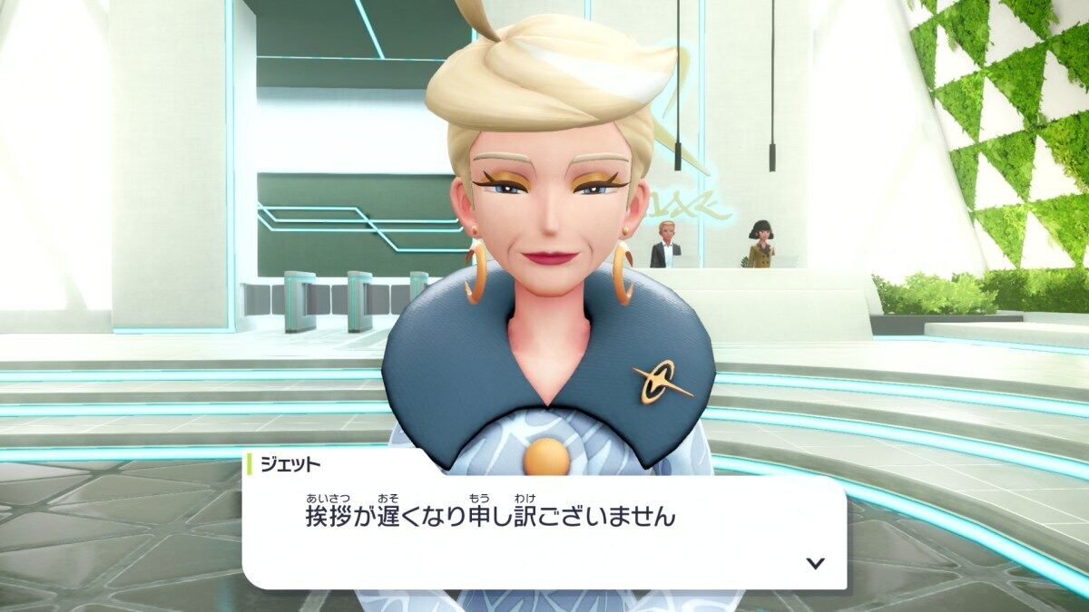 ポケモンZA