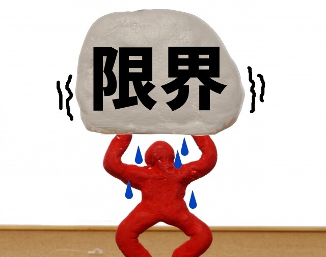 ビジネスシーンでの「ギリギリ」の言い換え表現