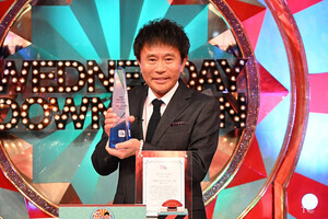 浜田雅功「僕はそこにいるだけ」『水曜日のダウンタウン』TVerアワード4年連続バラエティ大賞
