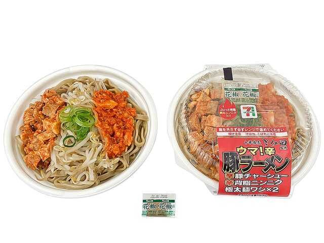 「とみ田監修 ウマ辛豚ラーメン」(734円)