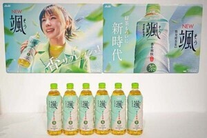 「アサヒ 颯」、華やかな香りとすっきりとした後味にリニューアル