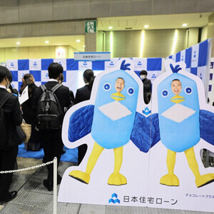 日本初、住宅ローン契約手続きをデジタル化! 初任給30万円の「日本住宅ローン」ってどんな会社?