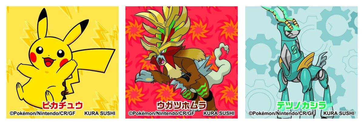 ポケモンくら寿司コラボ