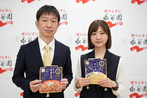 永谷園から、電子レンジで手間なく調理の新ブランド『本日の逸品』が登場