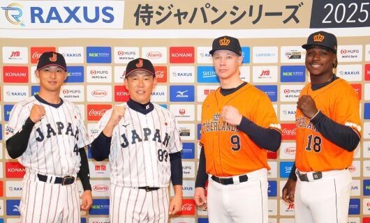 【試合速報】野球日本代表侍ジャパンVSオランダ代表　スコア経過・結果一…