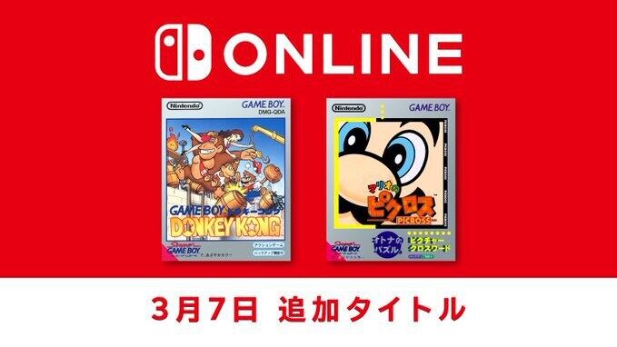 ドンキーコング