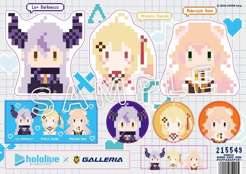 GALLERIAホロライブ