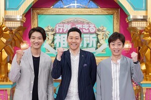 『行列のできる相談所』最終回後に万博でダンス企画　東野幸治、後藤輝基、井上芳雄が参加