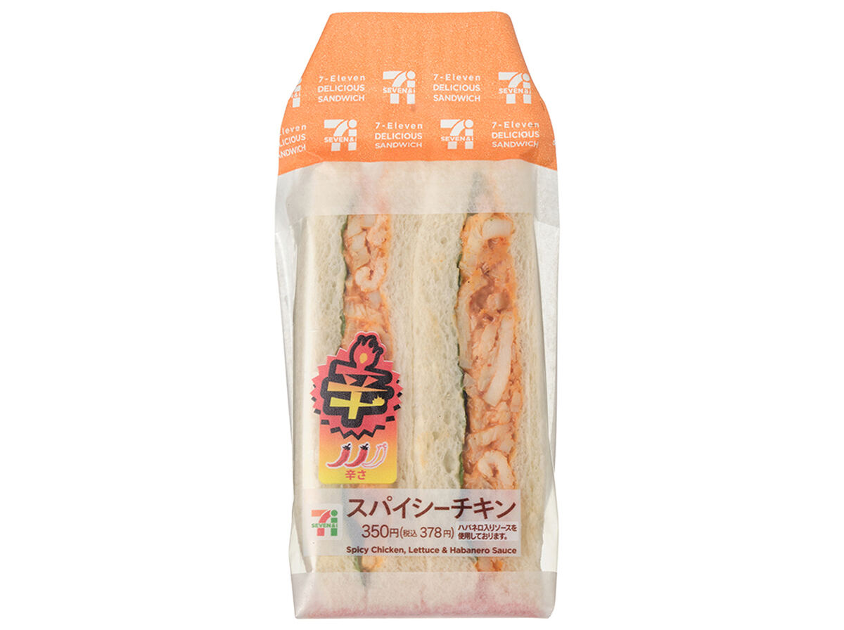 「スパイシーチキンサンド」(378円)