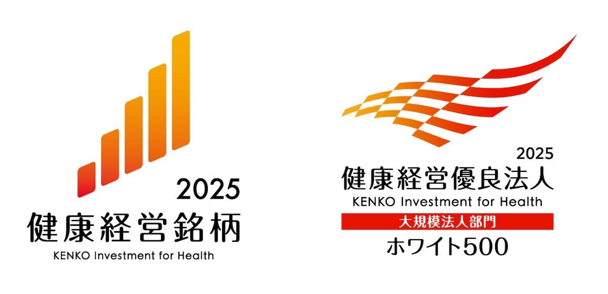 健康経営銘柄／健康経営有料法人のロゴ