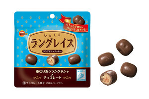 チョコとラングドシャクッキーの「ラングレイス」にひとくちサイズ登場
