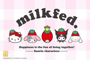 【MILKFED.×サンリオ】コラボアイテムを発表! 巾着ポーチやランダムのソックスがラインナップ