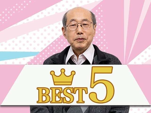 
                個人投資家の桐谷広人さんが、YouTubeチャンネル『All Aboutマネー』の番組に出演。読者や視聴者から寄せられた投資や株主優待にまつわる質問に応えてくださいました。今回は「桐谷さんのお気に入り優待銘柄ベスト5」についてです。
            