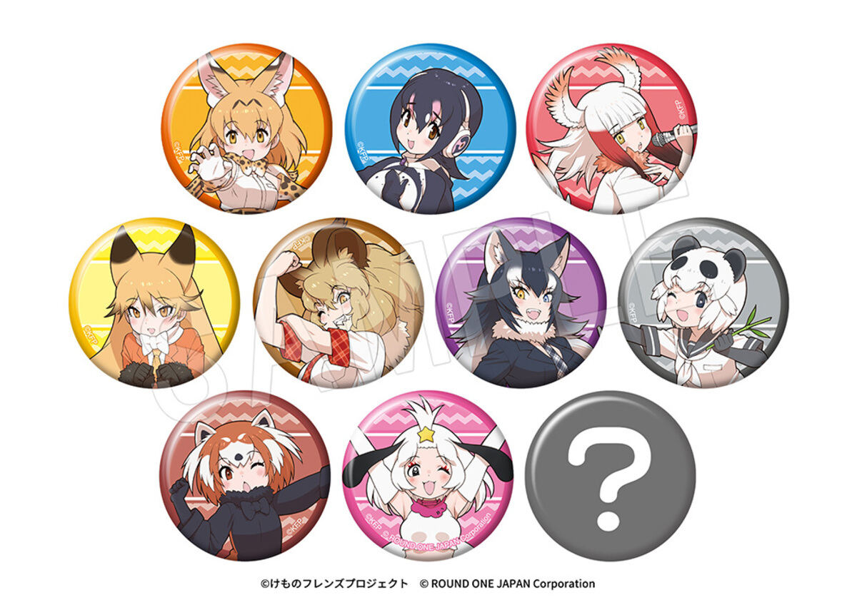 「『けものフレンズ』× ROUND1」トレーディンググリッター缶バッジ　ROUND1ver.