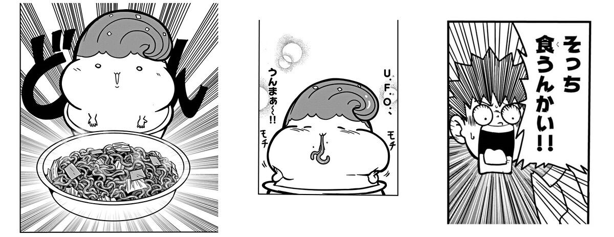 “こい丸”