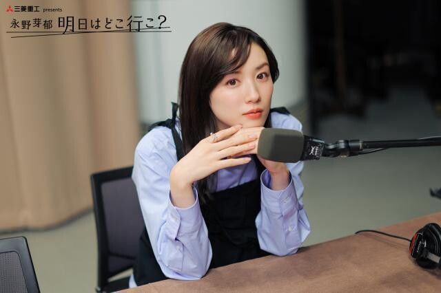 永野芽郁 腕立て伏せの限界…は!?「本当に私、腕の筋肉ないのよ(苦笑)」