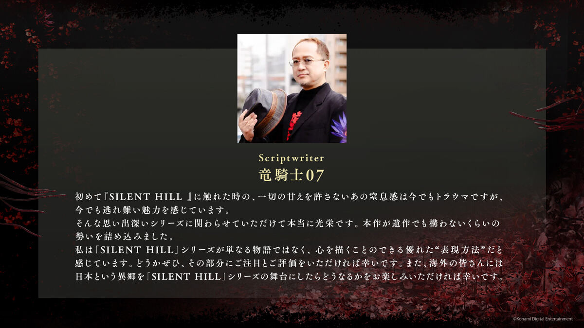 サイレントヒル新作