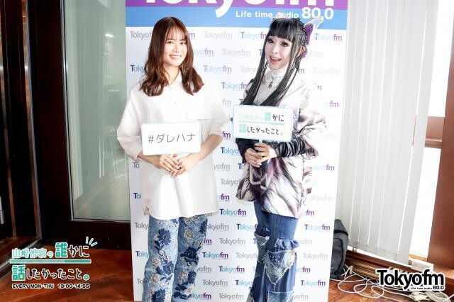 アメリカ、ヨーロッパ、アジア、日本で「年間300ステージ」! プリンセス天功が今“なるべく日本で過ごしたい”理由とは?