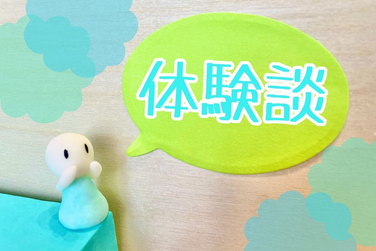 頑固をポジティブな印象に言い換えるには?