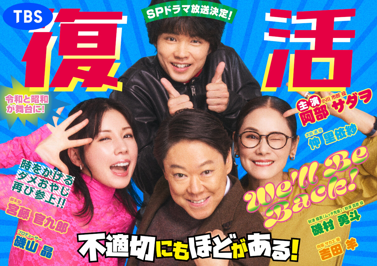 ニュース画像