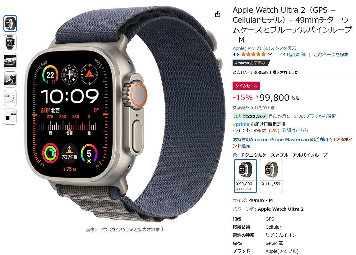 iPhoneユーザーなら買うべき逸品