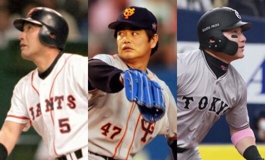 大型補強がチームを変えた…巨人、史上最強のFA戦士（1）エースの系譜を継…