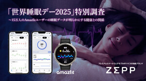 【世界睡眠デー2025】15万人以上の睡眠データを分析 - 日本人の睡眠実態とは