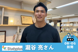 プロサッカー選手から営業職へキャリアチェンジ！　スタディプラスで働く先輩社員にマネージャーの仕事や…