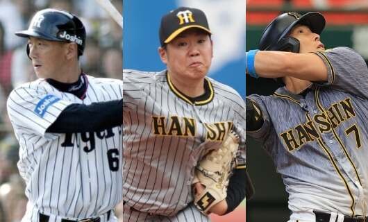 大型補強がチームを変えた…阪神、史上最強のFA戦士（1）リーグMVPに輝いた…