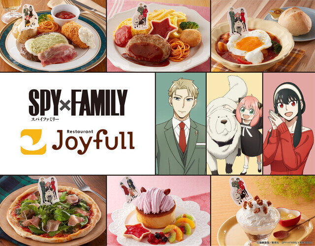 アニメ『SPY×FAMILY』がジョイフルとコラボ! フォージャー家がフードやスイーツに