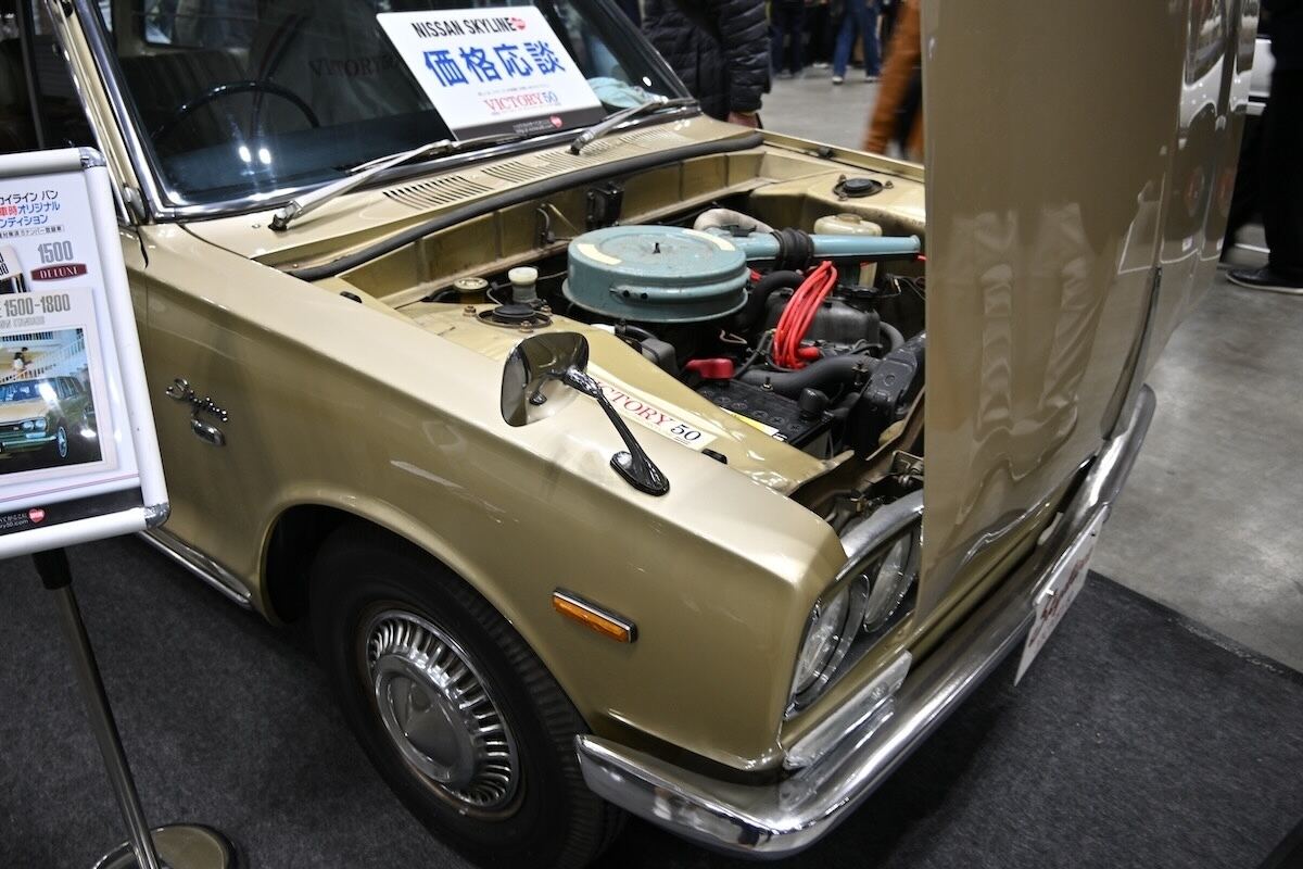 日産「スカイラインバン」