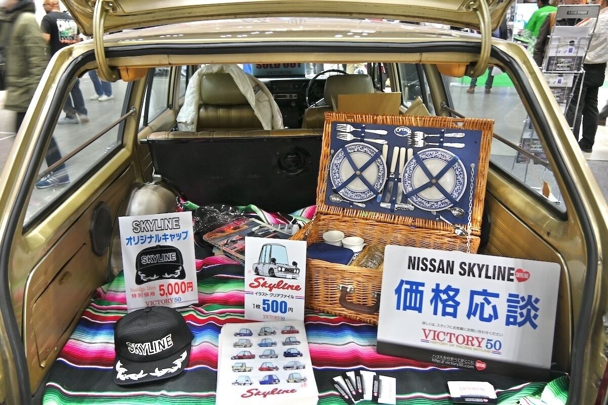 日産「スカイラインバン」