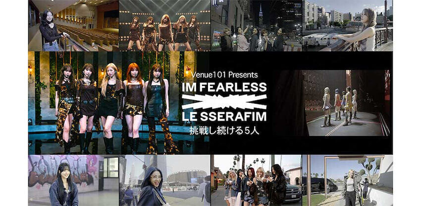 LE SSERAFIMを紐解く30分、1年間にわたり世界中で密着取材した番組NHKで放送決定