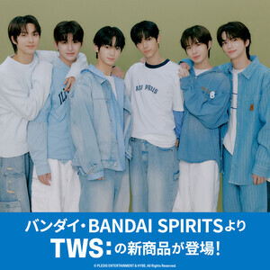 TWSのプライズ、ガシャポン、ツインウエハースが発売決定!