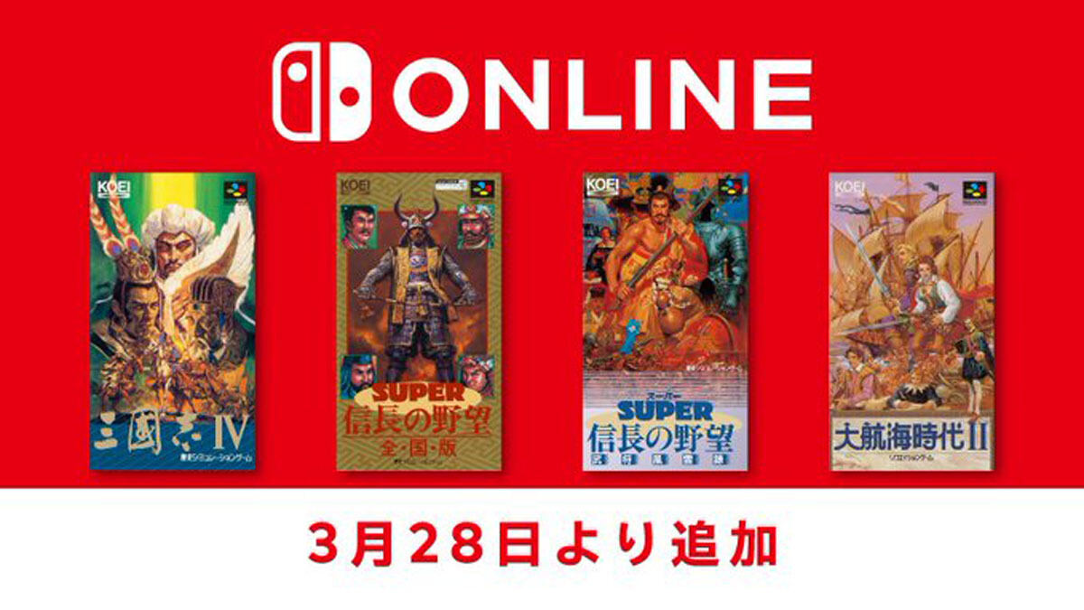 スーパーファミコン Switch Online